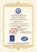 ประเทศจีน Danyang Xianghe Pharmaceutical Packaging Co., Ltd. รับรอง